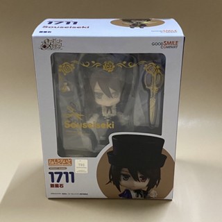 (พร้อมส่ง มือ 1) Nendoroid 1711 Souseiseki