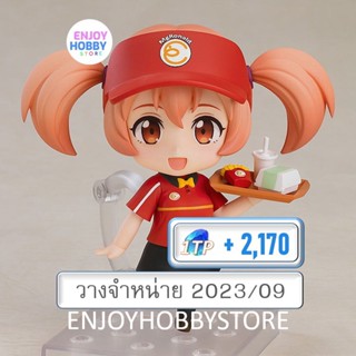 พรีออเดอร์ Nendoroid Chiho Sasaki (วางจำหน่าย 2023/09)