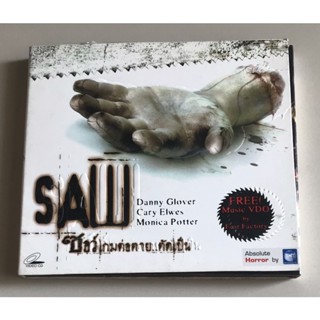 วีซีดีภาพยนตร์ ของแท้ ลิขสิทธิ์ มือ 2 สภาพดี...ราคา 139 บาท ภาพยนตร์เรื่อง “Saw-เกมต่อตาย..ตัดเป็น” พากย์ไทย