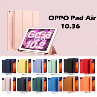 012.เคสฝาพับ เคส OPPO PAD AIR 10.36 realme 10.4 มีช่องใส่ปากกา เคสหนัง เคสกันกระแทก -Smart Case