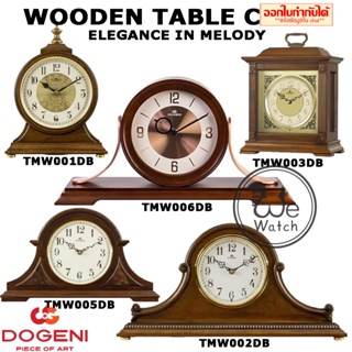 DOGENI นาฬิกาตั้งโต๊ะ รุ่น TMW001DB TMW002DB TMW003DB TMW005…