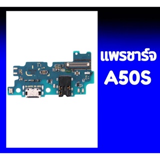 แพรชาร์จ A50s แพรก้นชาร์จA50S แพรตูดชาร์จ A50s