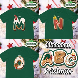 เสื้อยืดคริสต์มาส ABC รุ่น Basic เสื้อเขียว ( M N O )