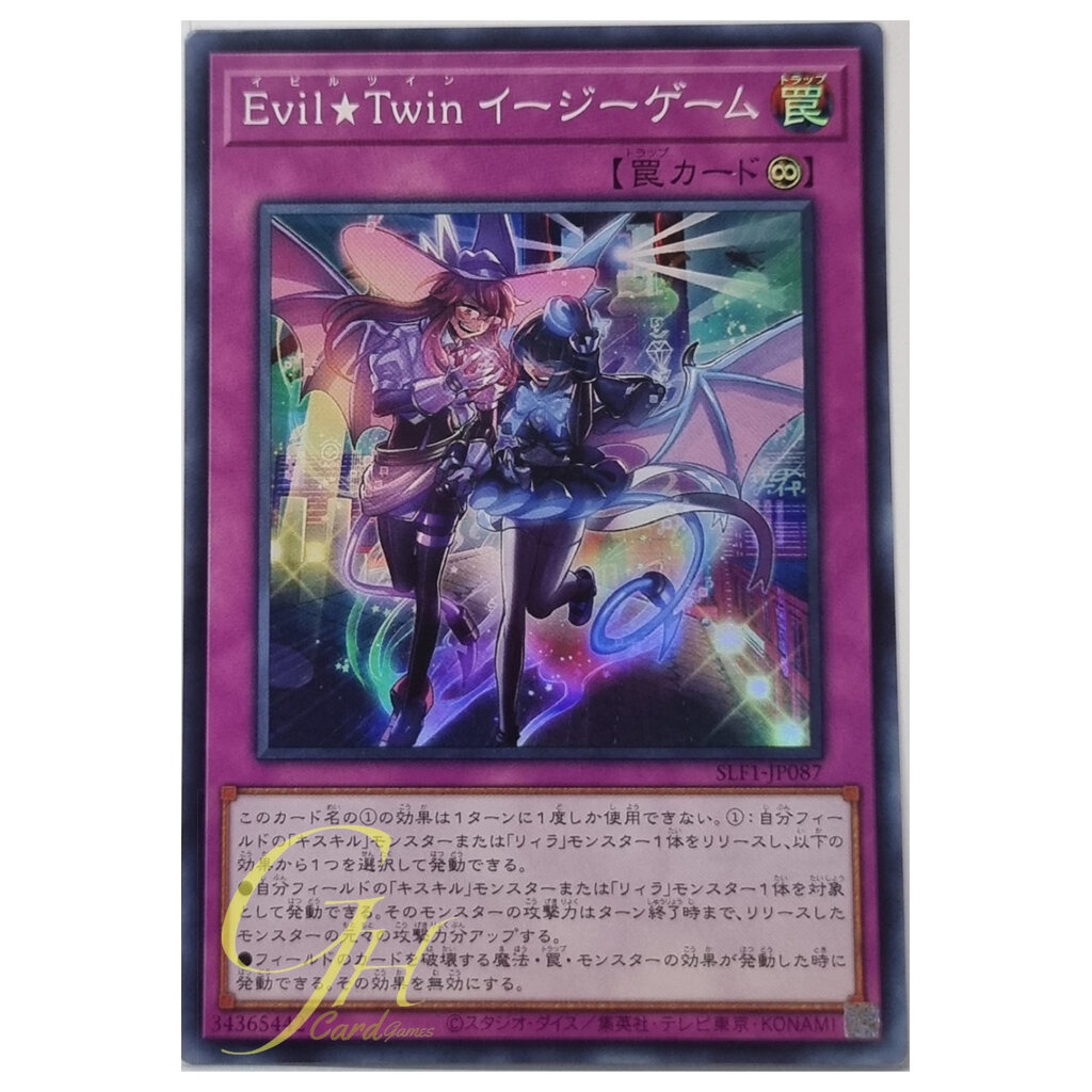 Yugioh [SLF1-JP087] Evil★Twin GG EZ (Super Rare)