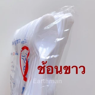 🎉ใหม่!!!🎉[ม้าน้ำ]ช้อน ส้อม พลาสติกใหญ่ ขาว/ใส บรรจุ100คัน/ห่อ ตราม้าน้ำ_Earthman
