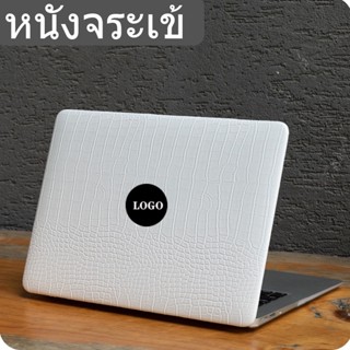 เคสหนังจระเข้ สีขาว สําหรับ Macbook 2022 Macbook air M2 13 นิ้ว A2681 Pro 14 A2442 2021 2020 A2338 Macbook air 13 นิ้ว a2337 a2179 a1932