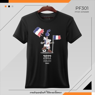 เสื้อยืดคอตตอน สกรีนลาย การ์ตูน นักเตะ ฟุตบอลโลก 2022  32 ทีม รอบสุดท้าย ชุดที่1 สกรีนด้วยเครื่อง DTG