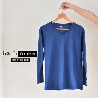 เสื้อแขนยาวคอวี สีน้ำเงินเข้ม ผลิตจากผ้า Cotton 100 % เกรดพรีเมี่ยม (ตัวนี้เหลือแต่ไซส์ M)