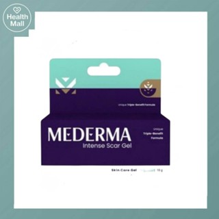 Mederma Intense Scar Gel มีเดอม่า อินเทนส์ สการ์ เจล