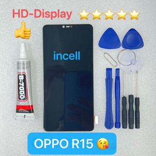 ชุดหน้าจอ OPPO R15 incell แถมกาวพร้อมชุดไขควง