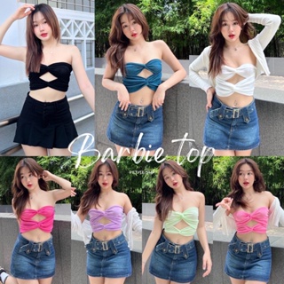 Petite♡︎ Barbie top เกาะอกบาบี้ ผ้ากลิตเตอร์วิ้งๆ เล่นแสง Glitter สวยเซ็กซี่