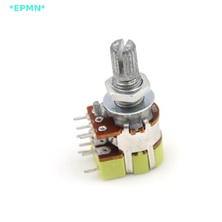 Epmn&gt; B50K 50K โอห์ม สวิตช์ควบคุมระดับเสียง เทเปอร์ แบบคู่ เชิงเส้น สวิตช์โพเทนชิโอมิเตอร์