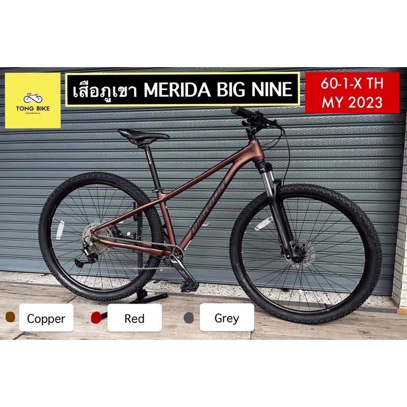 MERIDA BIG NINE 60 -1 x-TH MY 2023