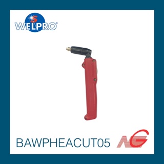 อุปกรณ์ WELPRO SG-51 ท่อนตัดพลาสม่า รหัสสินค้า BAWPHEACUT05