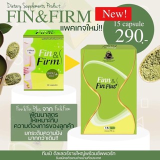 fin&amp;firm ฟิน เฟรม ยาลดความอ้วน ของแท้100%