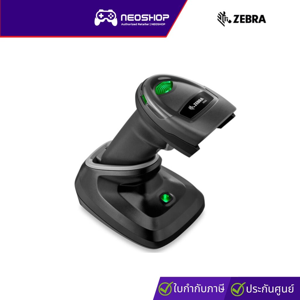 Zebra เครื่องอ่านบาร์โค้ดไร้สาย 2 มิติ DS2278-SR7U2100PRW Barcode Scanner by Neoshop