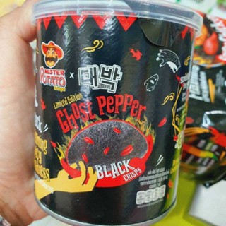 มันฝรั่งเผ็ด เผ็ด Ghost Pepper