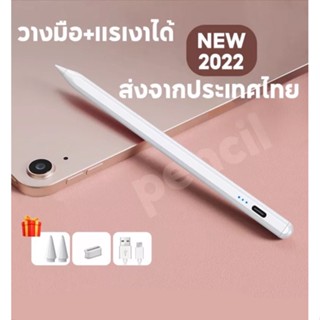 ปากกา Stylus pen iPad🔆