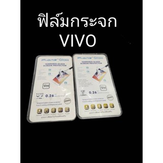 ฟิล์มกระจกVIVOไม่เต็มจอ vivo y17/y55/y55s/y71/y37/v7/v7+/v9/v5/v5s/v5lite/v3