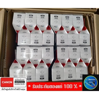 หัวพิมพ์ Canon 810,811 แท้จากศูนย์ Canon ไทย รุ่น MP287,MP258,MP2770,MP237