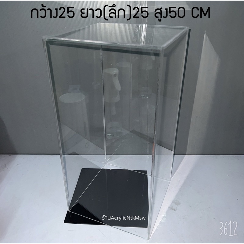 กล่องครอบโมเดล ฝาครอบโมเดล อะคริลิค
