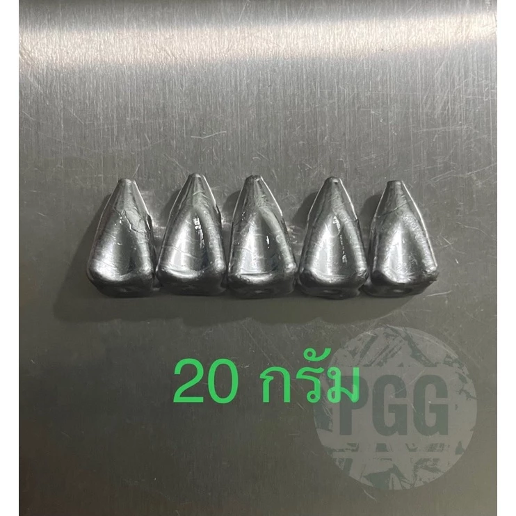 ตะกั่วตกปลาทรงมะเฟืองขนาด 20 กรัม (5ลูก)