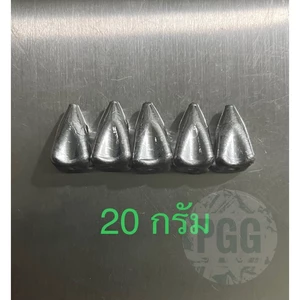 ตะกั่วตกปลาทรงมะเฟืองขนาด 20 กรัม (5ลูก)