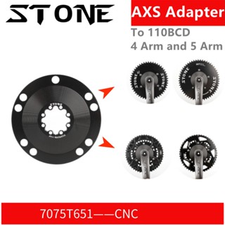 Stone AXS อะแดปเตอร์ใบจานหน้า 110 BCD 12S 12 ความเร็ว 105 R8000 สําหรับรถจักรยาน Sram Force Red Etap QUARD Road Bike Gravel