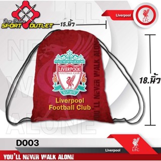 กระเป๋า Liverpool ใส่ของได้เยอะ สีไม่ตก LVแดง #สินค้าพร้อมส่ง