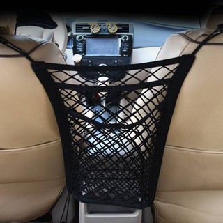 Mesh for use in car ตาข่ายใส่ของ ตาข่ายเก็บของในรถ ถุงตาข่ายใส่ของ รถยนต์ ถุงตาข่ายใส่ของ ใส่ขนม กั้นกระเป๋า กั้นเด็ก ขอ