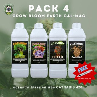 ชุดน้ำหมัก Catnabis Nutrients Pack 4 Grow Bloom Earth Cal-Mag สารอาหารสำหรับพืชตั้งแต่ช่วงทำใบจนทำดอก  ขนาด 1000 ml