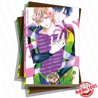 การ์ตูนวาย B1 ร่างนี้มีไว้ให้รัก