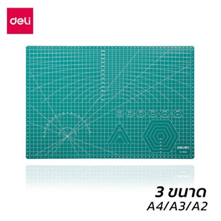 Deli แผ่นรองตัด (หน้า/หลัง) แผ่นยางรองตัด ที่รองตัด ยางรองตัดกระดาษ ขนาด A4 / A3 / A2 อุปกรณ์สำนักงาน Cutting Mat