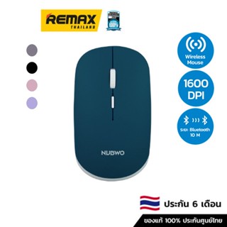 Nubwo MOUSE Wireless NMB-029 - เมาส์ เมาส์ wireless