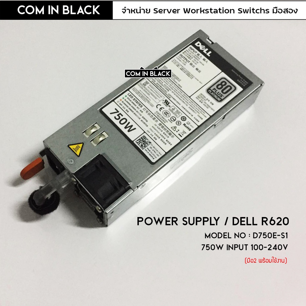 Switching Power Supply 750W for Dell PowerEdge R620 (มือ2 พร้อมใช้งาน)