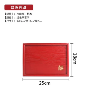 ถาดรองแก้วน้ำชาแบบไม้ มีลายซังฮี้สีทอง ขนาด 24 เซนติเมตร