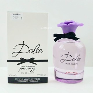 AUG02 ส่งฟรี Dolce &amp; Gabbana Peony EDP 75ml กล่องเทส / กล่องซีล น้ำหอม