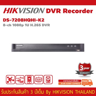 เครื่องบันทึก Hikvision DVR รุ่น DS-7208HQHI-K2