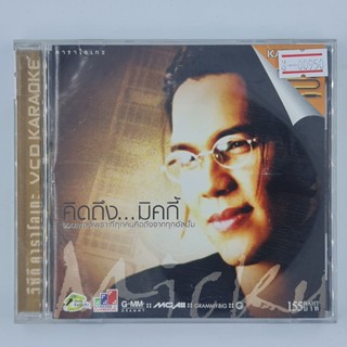 [00950] Karaoke คิดถึง...มิคกี้ (CD)(USED) ซีดี ดีวีดี สื่อบันเทิงหนังและเพลง มือสอง !!