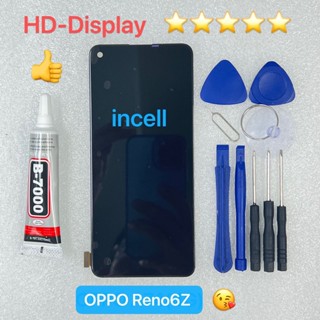 ชุดหน้าจอ OPPO Reno6z incell แถมกาวพร้อมชุดไขควง