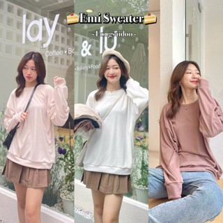 {เหลือ 261.- Code : WFLQPQ}❄️🍰Emi Sweater สเวอตเตอร์ สเวตเตอร์แขนยาวไหมพรม เสื้อสเวตเตอร์ เสื้อแขนยาว น่ารักมากก