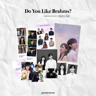 ชุดพัด ขนาดเล็ก ลาย Do You Like Brahms