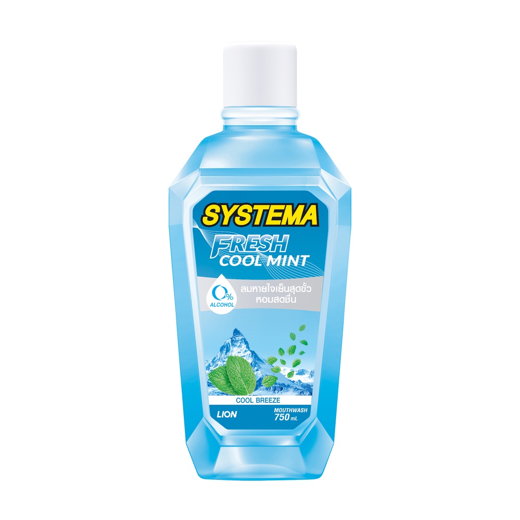 Systema ซิสเท็มมา น้ำยาบ้วนปาก 250มล (เลือกสูตรได้)