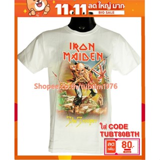 เสื้อวง Iron Maiden เสื้อวงร็อค เมทัล สากล เสื้อวินเทจ ไอเอิร์นเมเดน ไอร่อน IRN8073