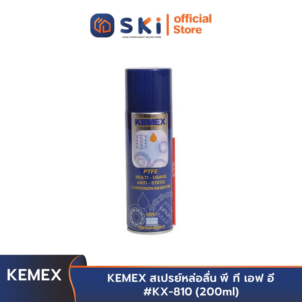 KEMEX สเปรย์หล่อลื่น พี ที เอฟ อี #KX-810 (200ml) | SKI OFFICIAL
