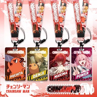 St1 ซองใส่บัตรเครดิต ลายอะนิเมะ Chainsaw Man Makima Denji พร้อมสายคล้อง สําหรับของขวัญ