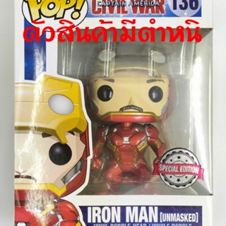 Funko Pop Marvel Captain America Civil War - Iron Man [ Unmask ] #136 (สินค้ามีตำหนิ + กล่องมีตำหนิ)