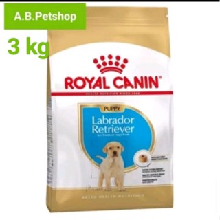 Royal Labrador puppy อาหารลูกสุนัขลาบาดรอ ขนาด 3 kg.