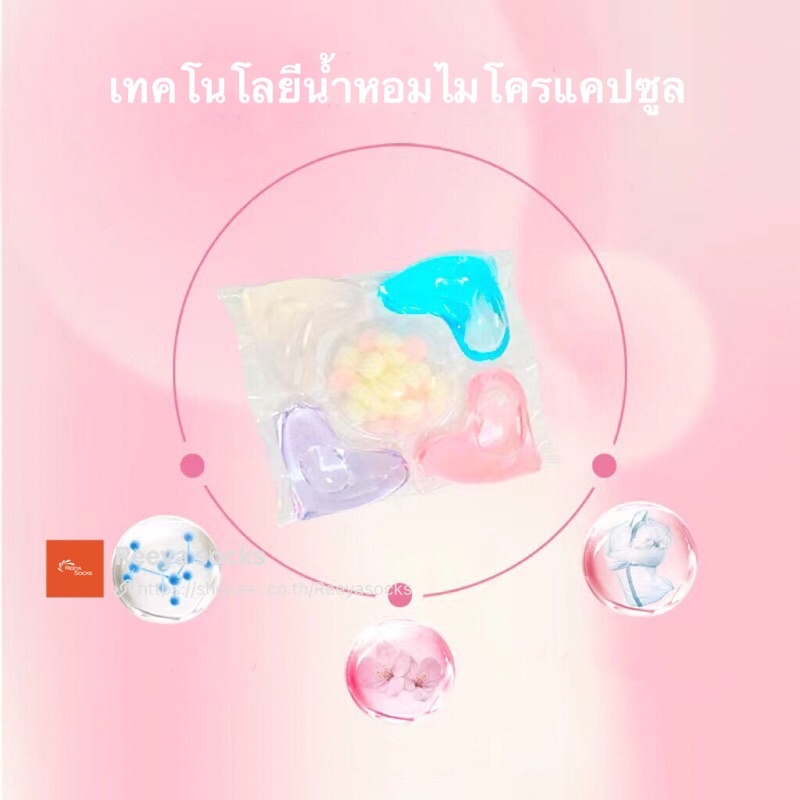 5-in-1 set10เม็ด เจลบอลซักผ้า เจลซักผ้าสูตรเข้มข้น  หมอ สอาด ปลอดภัย พร้อมส่งreeyasocks - รูปที่ 2