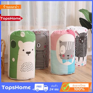 TopsHome ถุงเก็บผ้านวม / ถุงใส่ของ ใช้เก็บขอ จัดเก็บของในบ้านเป็นระเบียบ(ใส่ผ้านวน 6 ฟุตได้) O-0116